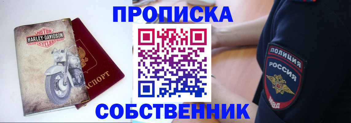 временная регистрация госуслуги в Курчатове